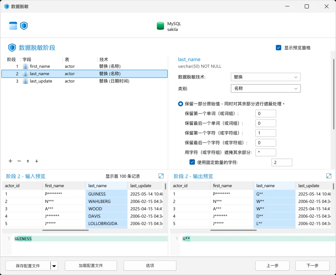 BI升级