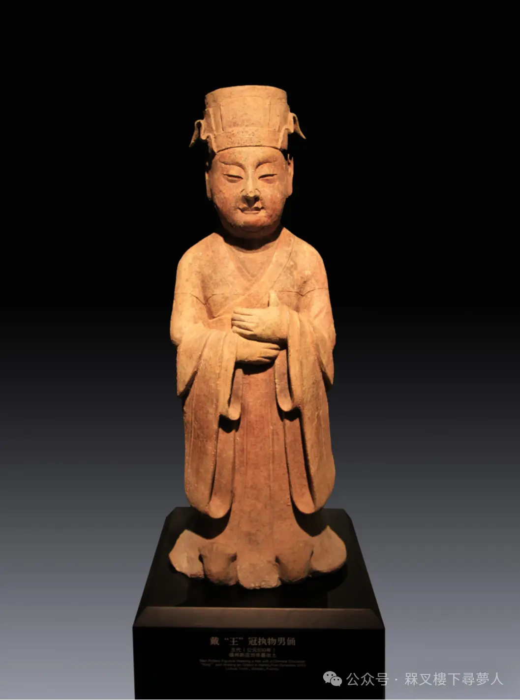 古代帽子