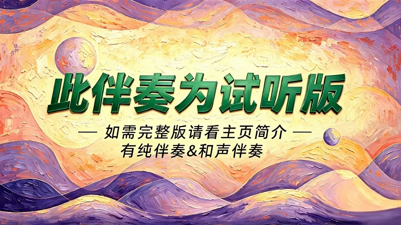 2017年第45周：《我们》- 陈奕迅