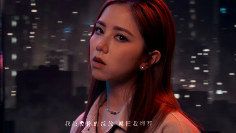 2018年第9周：《透明》- 邓紫棋