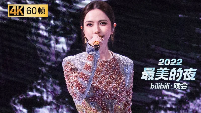 2018年第44周：《平凡天使》- 邓紫棋