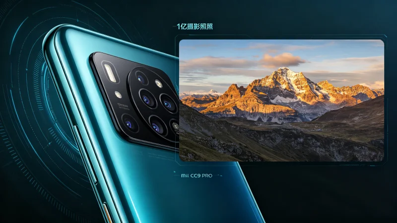 小米CC9 Pro一亿像素深度评测：这些细节你可能没注意
