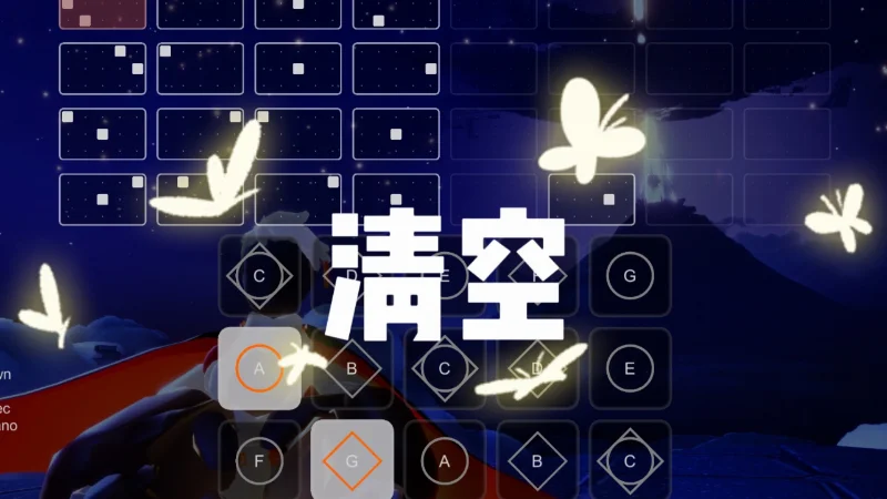 2020年第22周：《清空》- 王忻辰/苏星婕