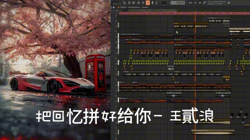 2021年第23周：《GÓI GỌN HỒI ỨC TRAO ANH (REMIX)》- camxanh