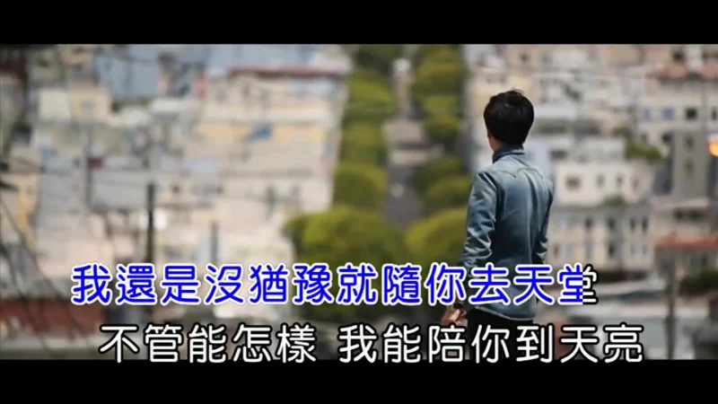 2022年第27周：《你还要我怎样》- 薛之谦