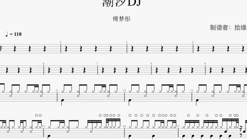 2022年第34周：《潮汐》- IN-K/安苏羽/傅梦彤