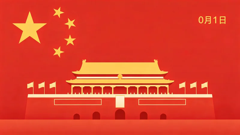 国庆去了趟小县城：慢生活的体验