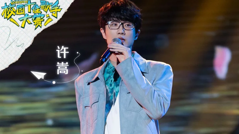 2023年第9周：《燕归巢》- 张杰/张靓颖