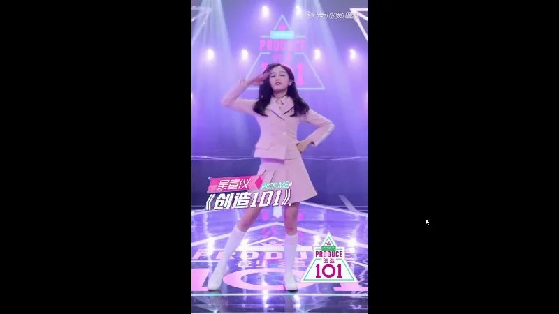2023年第16周：《创造101 主题曲直拍》- 卡ka咔卡巴斯基