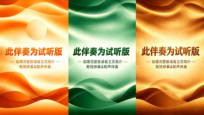 2023年第18周：《苏打绿》- 老毕爱音乐