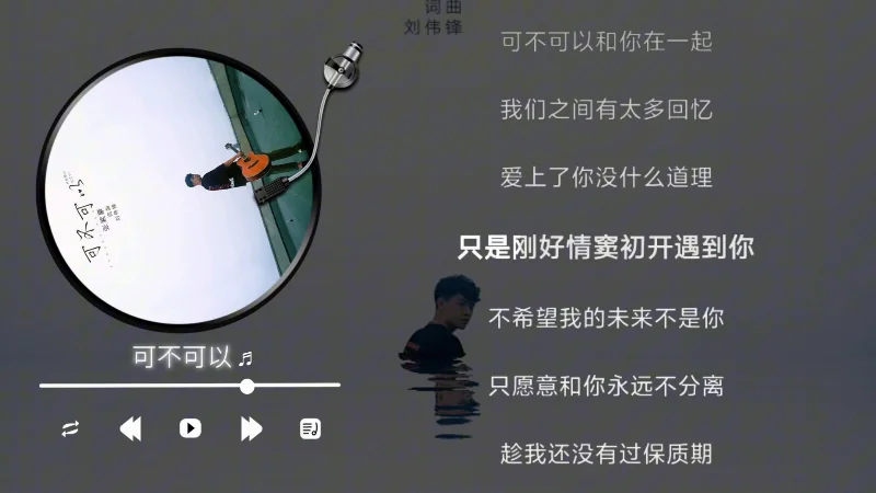 2023年第23周：《张紫豪》- 伴奏丫头
