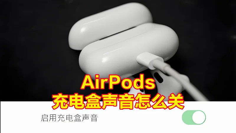 2023年第38周：《华强北耳机使用教程》- 杀死那男孩