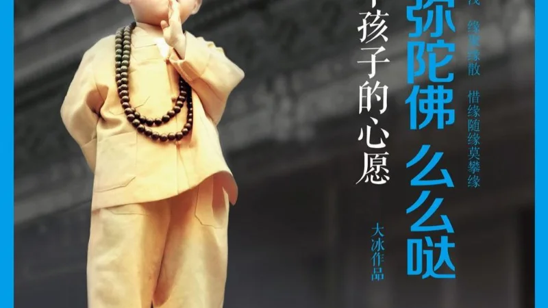 2024年第5周：《让我偷偷看你》- 赵雷