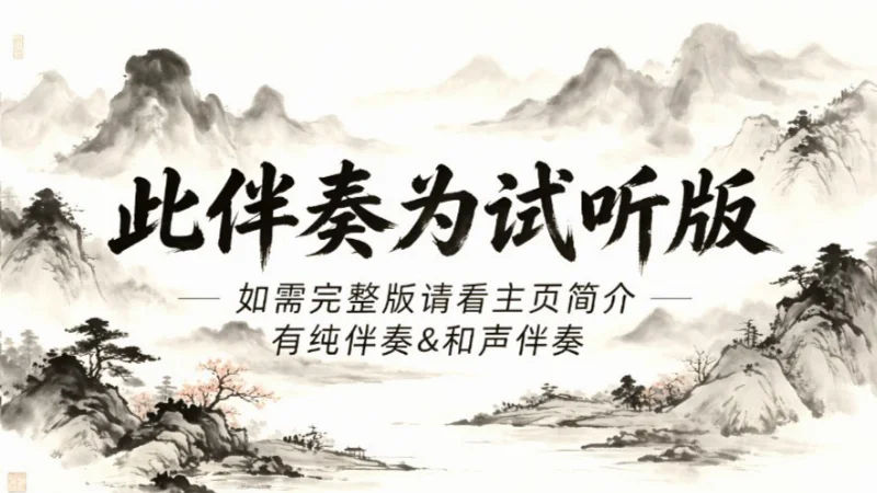 2024年第48周：《无法长大》- 赵雷