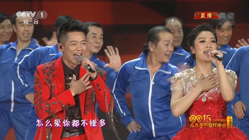 2015年第8周：《最炫小苹果》- 筷子兄弟/凤凰传奇