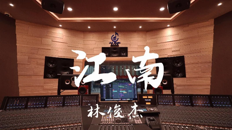 2015年第33周：《江南》- 林俊杰