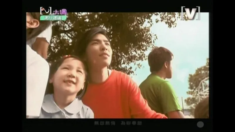 2015年第44周：《阿飞的小蝴蝶》- 萧敬腾