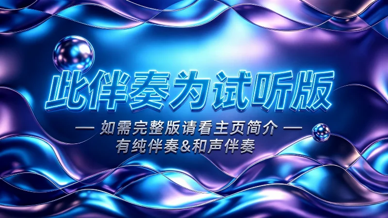 2025年第23周：《高尚》- 薛之谦