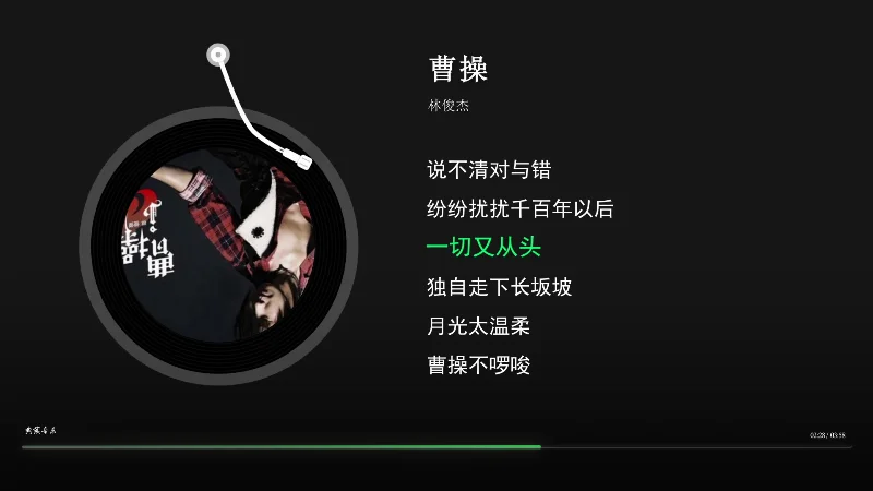 2017年第22周：《披风》- 陈奕迅