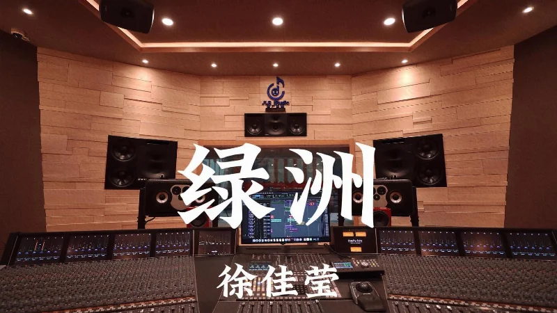 2017年第48周：《不痛》- 徐佳莹