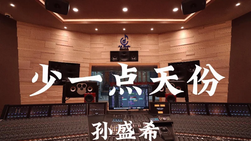 2018年第16周：《天份》- 薛之谦