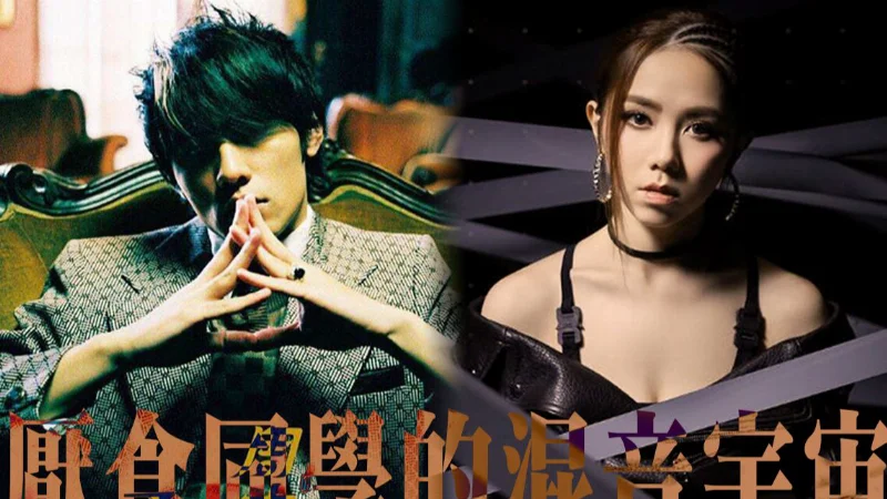 2020年第7周：《孤独》- 邓紫棋