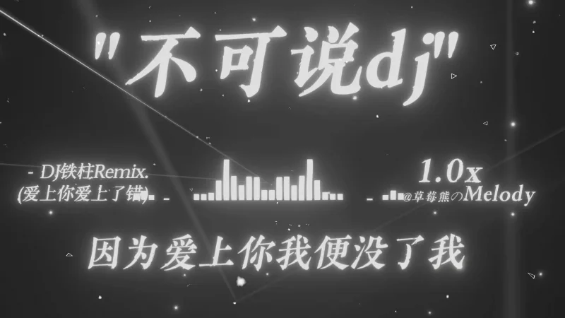 2025年第46周：《不可说》- 霍建华/赵丽颖