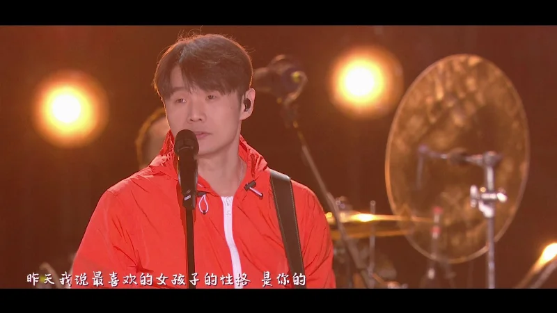 2020年第16周：《在一起嘛好不好》- 李荣浩
