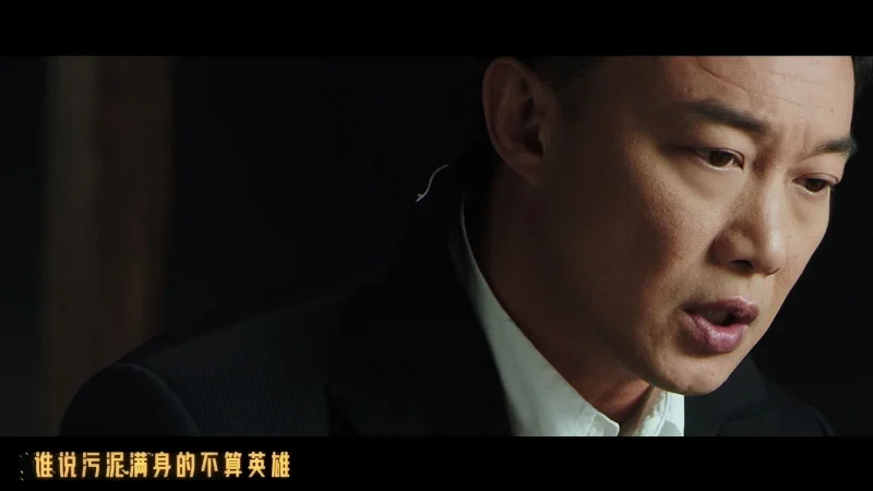 2021年第1周：《孤勇者》- 陈奕迅