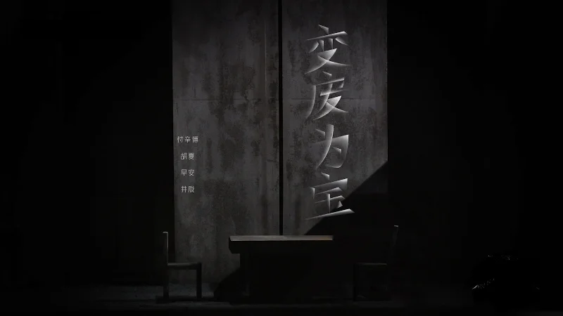 2021年第21周：《变废为宝》- 薛之谦