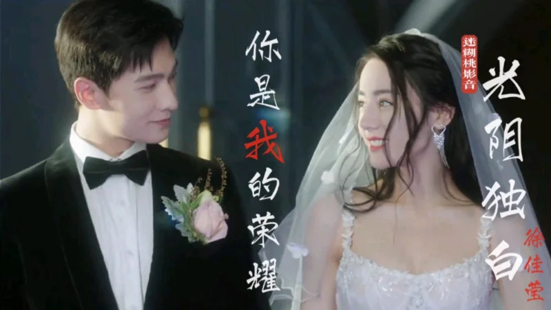 2021年第33周：《光阴独白》- 毛不易