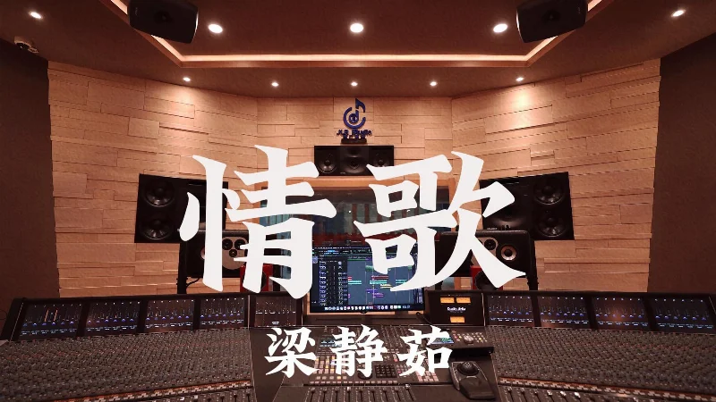 2021年第38周：《为你写下这首情歌》- 五月天