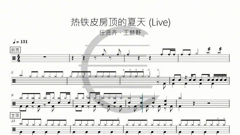 2026年第11周：《任贤齐、王赫野》- 小娟音乐工作室