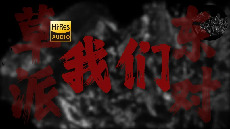 2026年第12周：《我们》- 陈奕迅