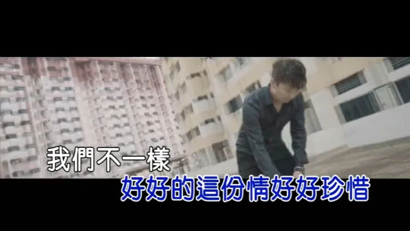 2017年第20周：《我们不一样》- 大壮